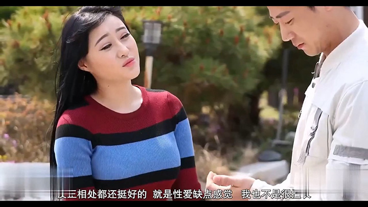 19禁秘密课外辅导HD中字