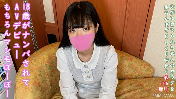 fc2-ppv-4685505-★未經審查的♀156一個18歲的年輕人，她在購物時被撿起並首次亮相，因為她是一個令人難以置信的無辜的